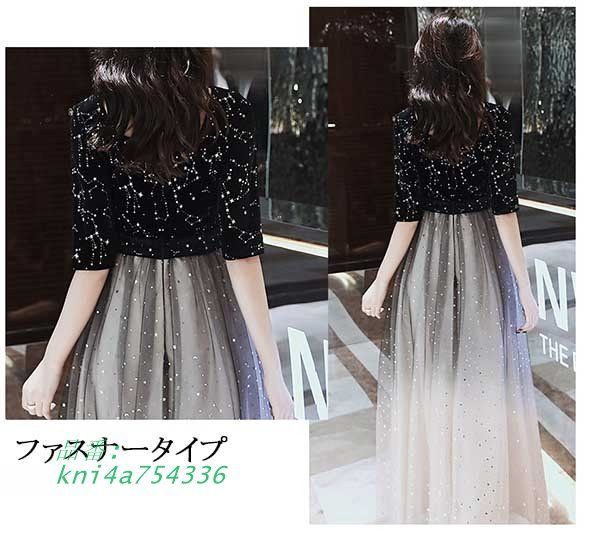 袖あり フェミニン