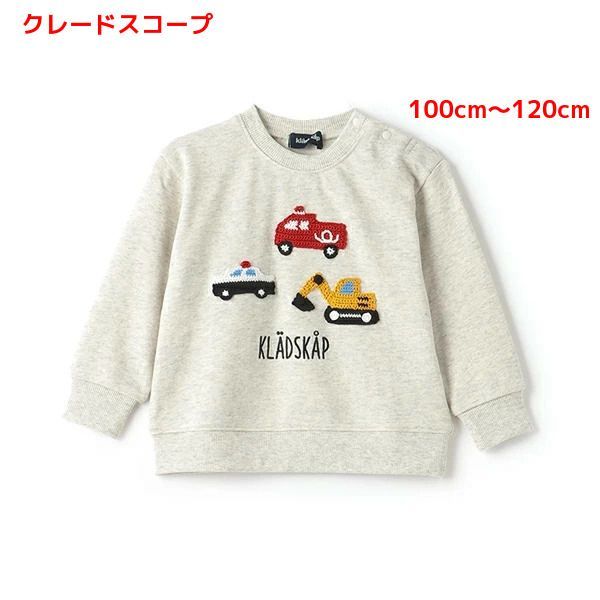 mama☆様:クレードスコープ2024年 楽天市場】クレードスコープ☆2024年福袋☆動物☆12,000円【税込