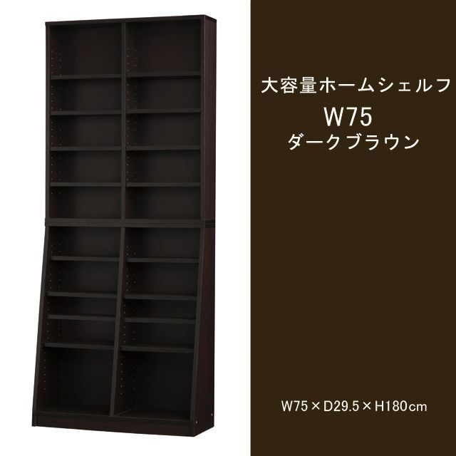 W75