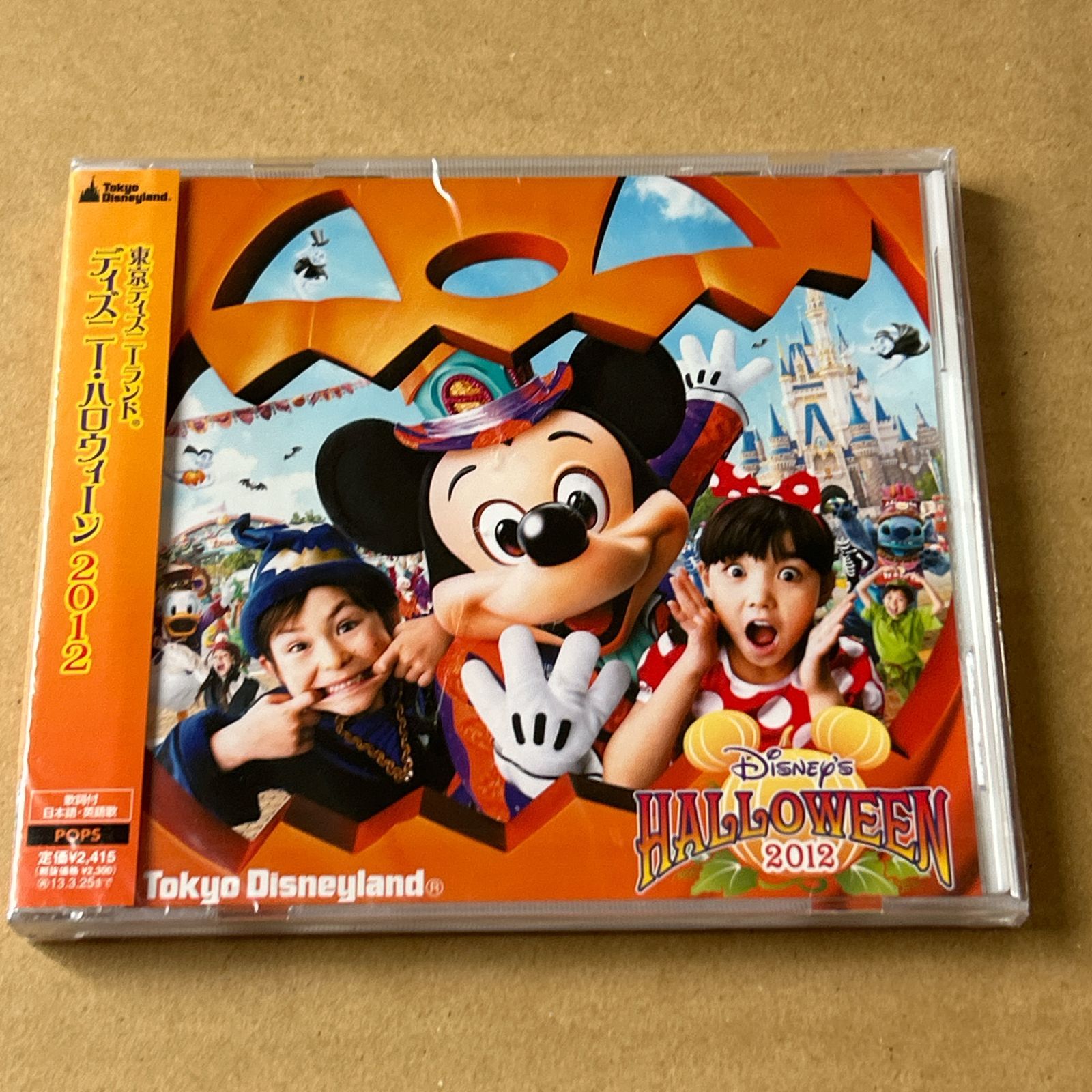 新品未開封☆CD 東京ディズニーランド ディズニー・ハロウィーン 2012