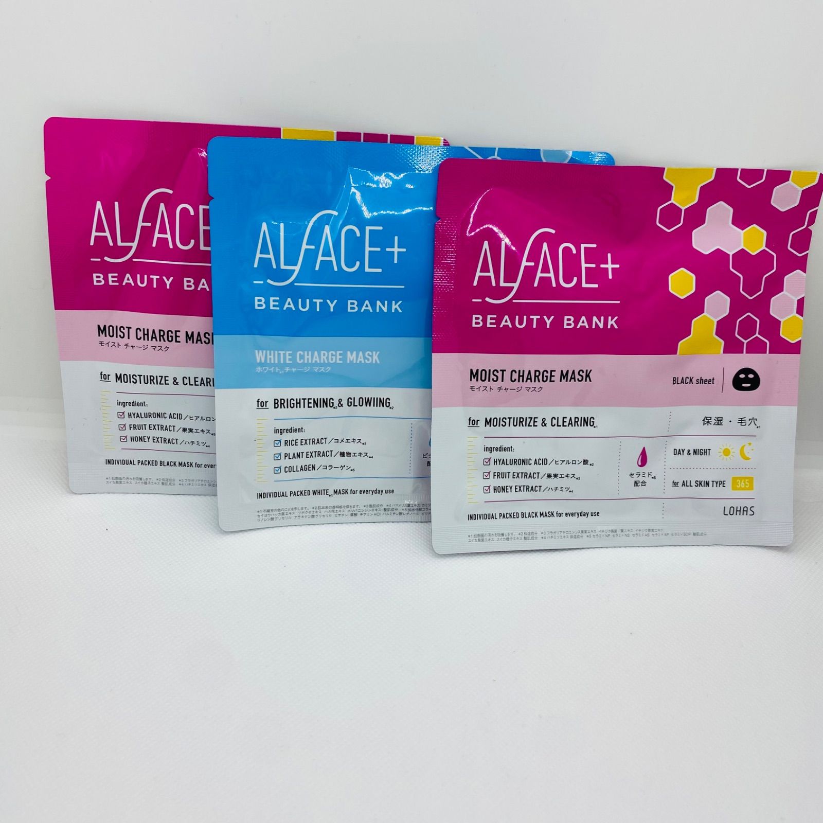 新品】ALFACE+ ビューティーバンク ホワイトチャージマスク2枚