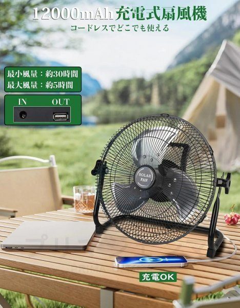 サクセスアジア 折りたためる コードレスDC扇風機 サクセスアジア