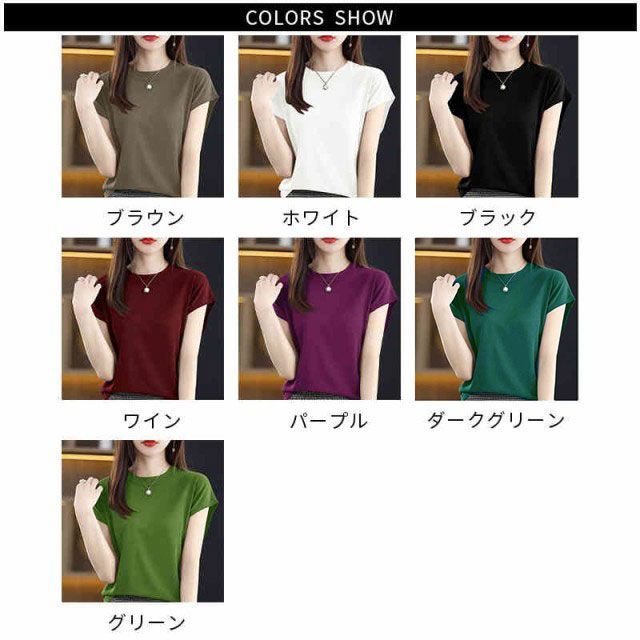 送料無料 tシャツ 接触冷感 カットソー 半袖 フレンチスリーブ レディース 細見え クールネック 夏 無地 シンプル かわいい おしゃれ トップス 美ライン 着痩せ カジュアル#sjxjjz231