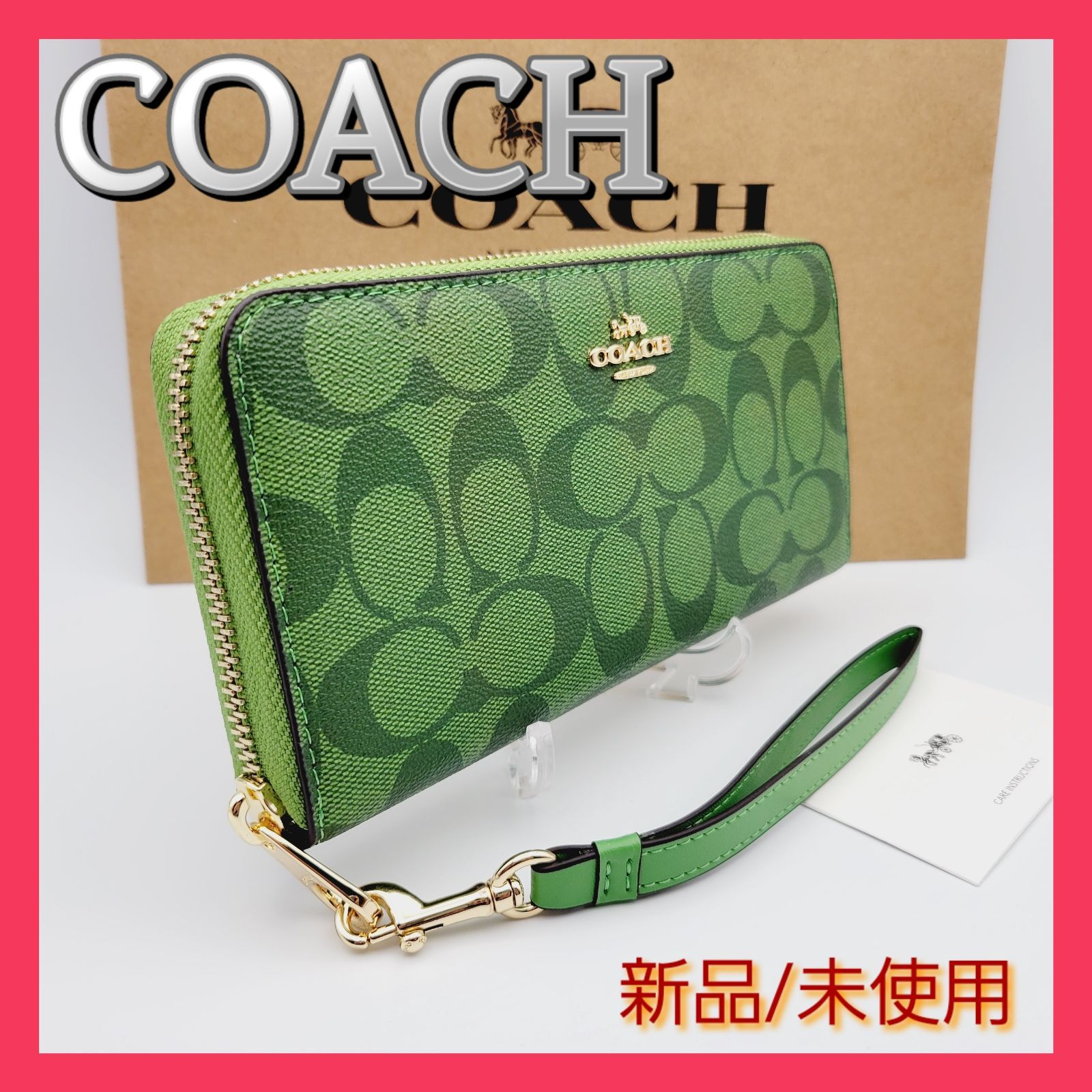 4個まで郵便OK ☘️COACH コーチ 長財布 シグネチャーストラップ付き