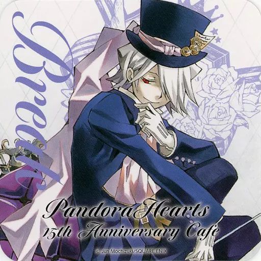 マグカップ・湯のみ　全15種セット オリジナルコースター 「PandoraHearts-パンドラハーツ- 15th Anniversary CAFE」 メニュー注文特典 前半 マグカップ・湯のみ ギルバート=ナイトレイ(片手でもできる