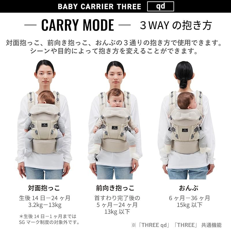 抱っこ紐