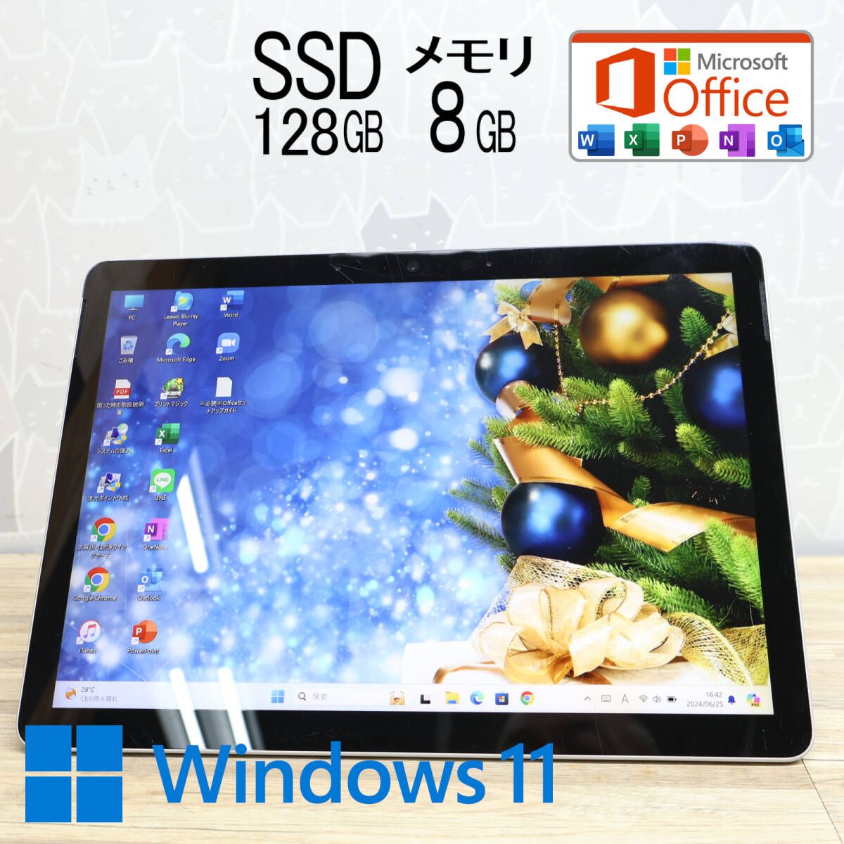 Windows11導入済み マイクロソフト surfaceGo2 8GB くろ 128GB Windows11導入済み マイクロソフト surfaceGo2 8GB くろ 128GB