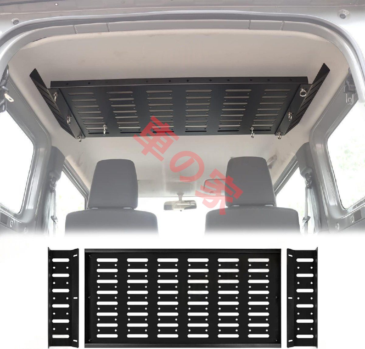 荷物棚 吊り下げ収納