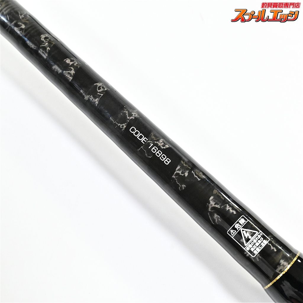 オフショアキャスティング