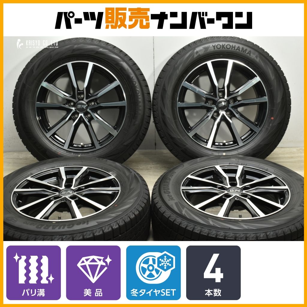 225/65R17 ハリアー エクストレイル レクサスNX 等 ESTROSA 7-17+45