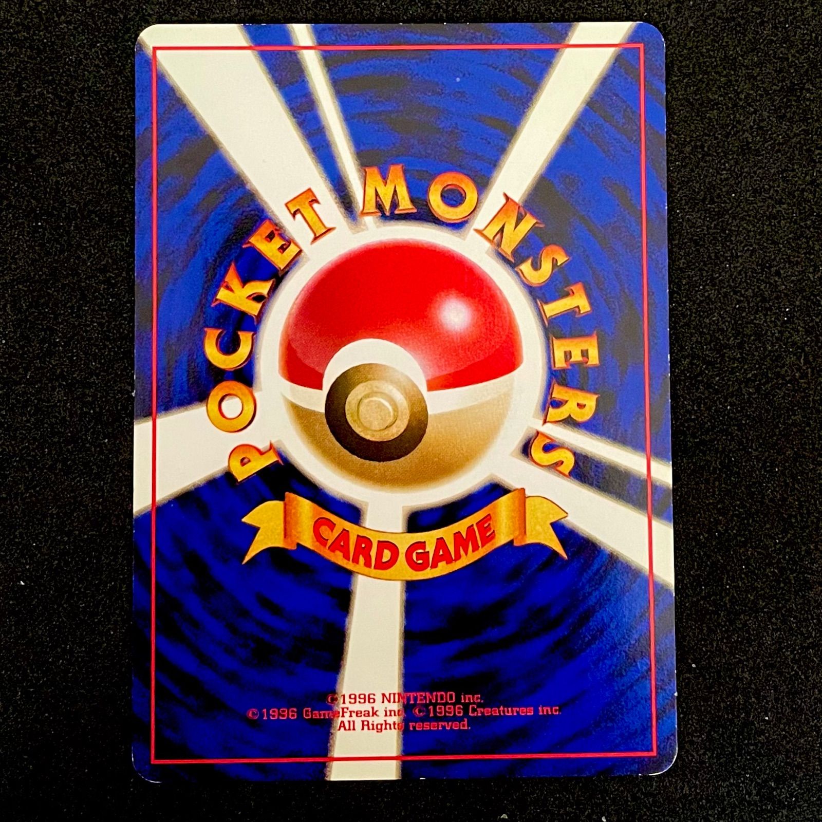 ポケモンカード バリヤード 旧裏 第二弾拡張パック ポケモンジャングル