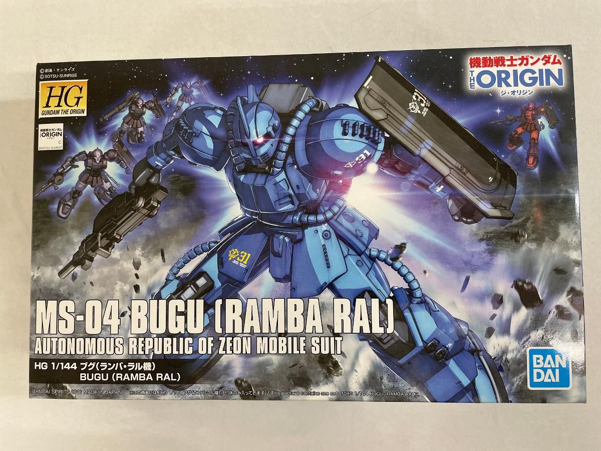 未開封】HG 機動戦士ガンダム THE ORIGIN MS-04 ブグ(ランバ・ラル機