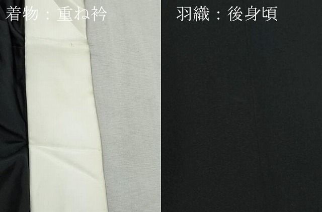 羽織セット 正絹