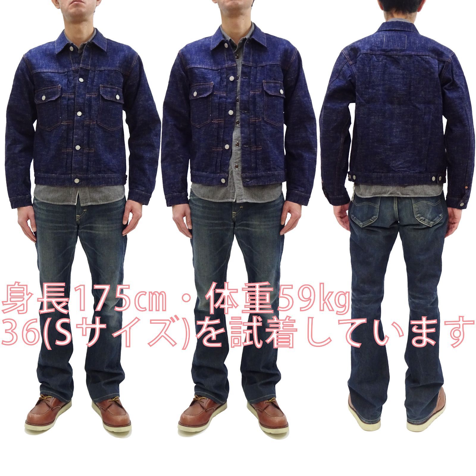 ステュディオダルチザン 45th 藍極スラブ デニムジャケット Studio D