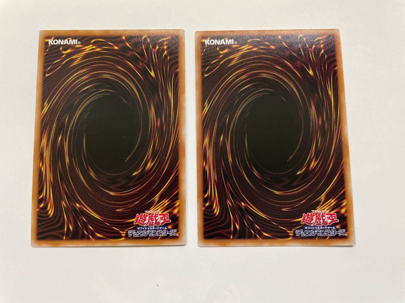 遊戯王 羅睺星辰（ラーフドラゴンテイル） シークレット DBJH