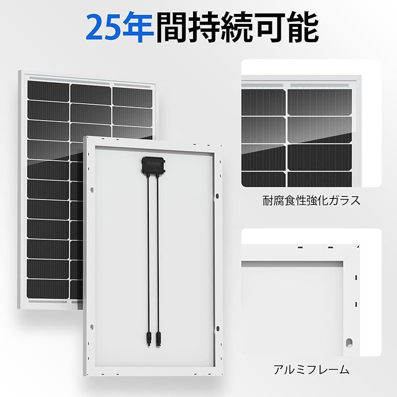 太陽光パネル 単結晶