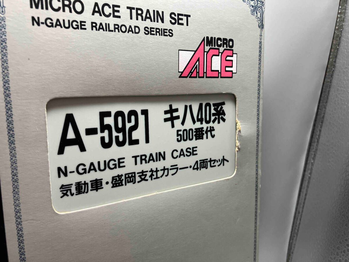 4両セット