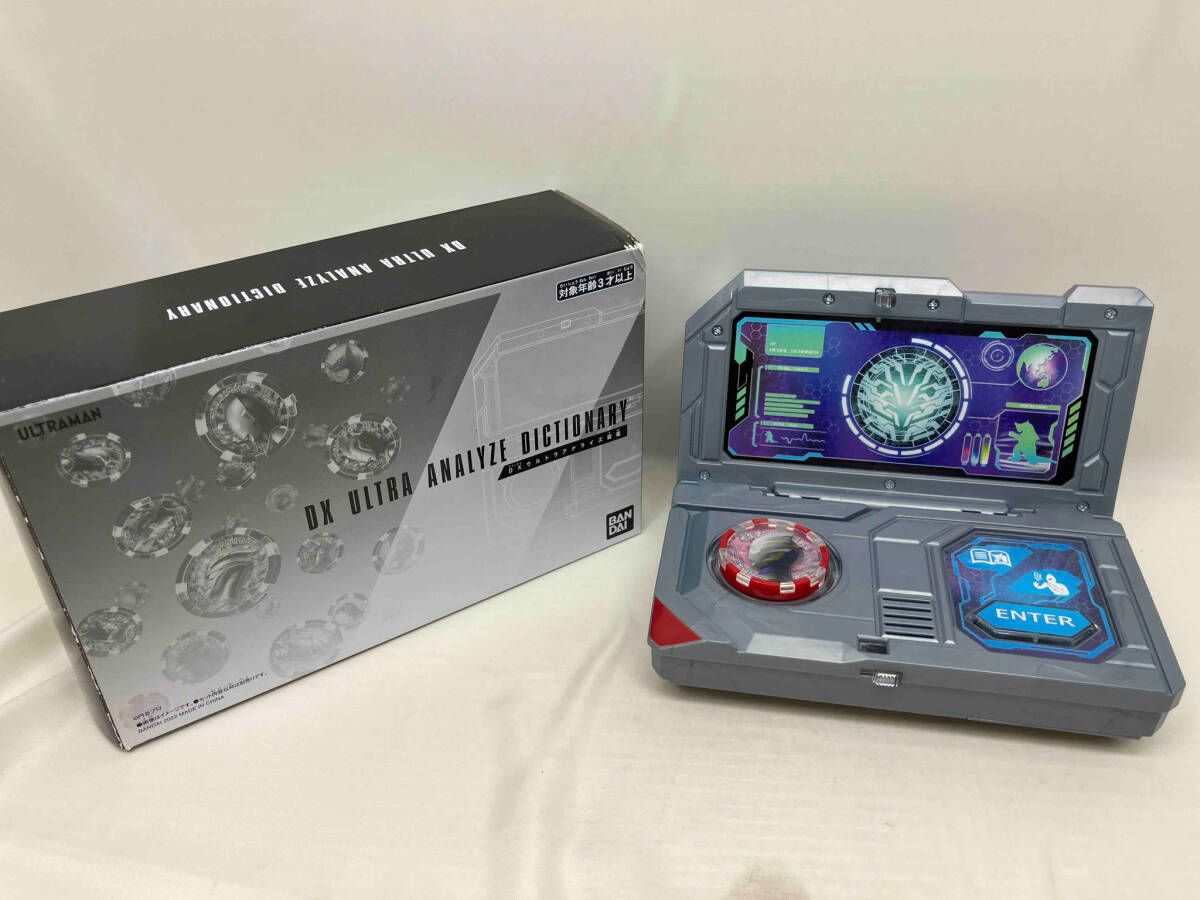プレバン限定「DXウルトラアナライズ図鑑(ウルトラマントリガーの