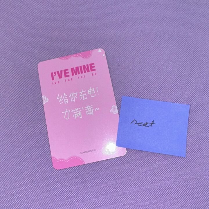 IVE ウォニョン トレカ I'VE MINE NAMIL MUSIC - メルカリ