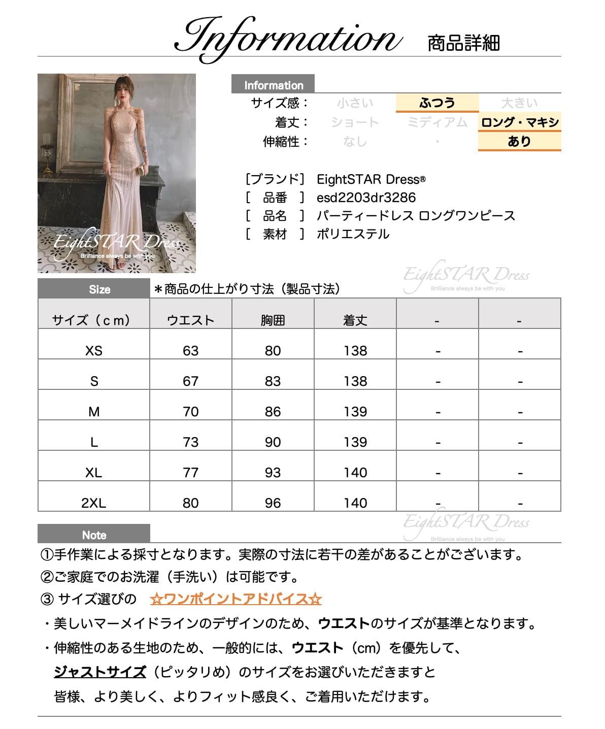 ピアノ発表会 ワンピース
