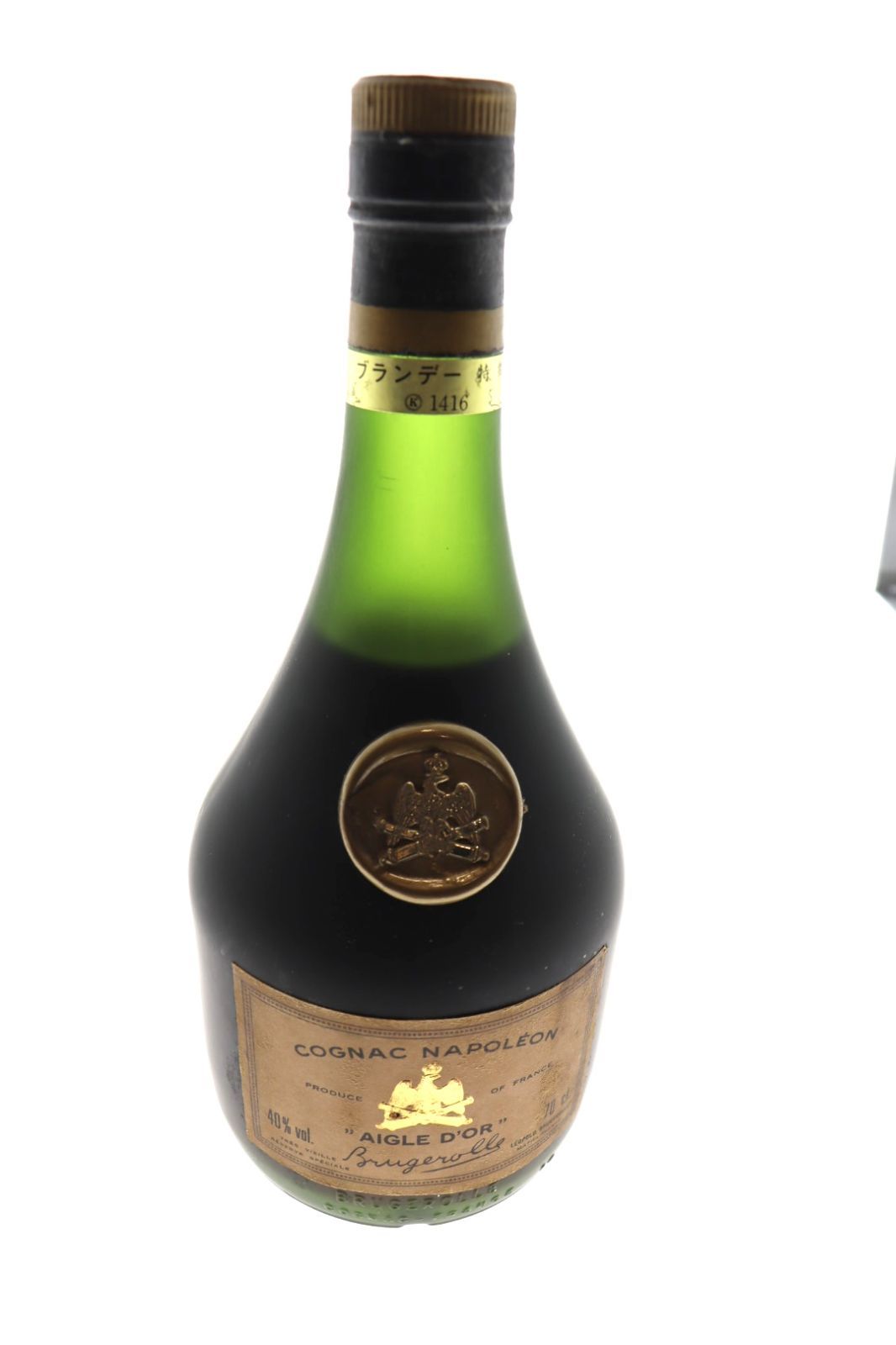 未開栓】古酒 ブランデー ナポレオン 