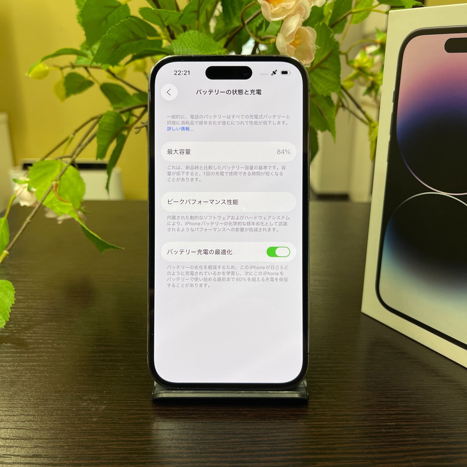 iPhone 14Pro 128GB パープル 版SIMフリー