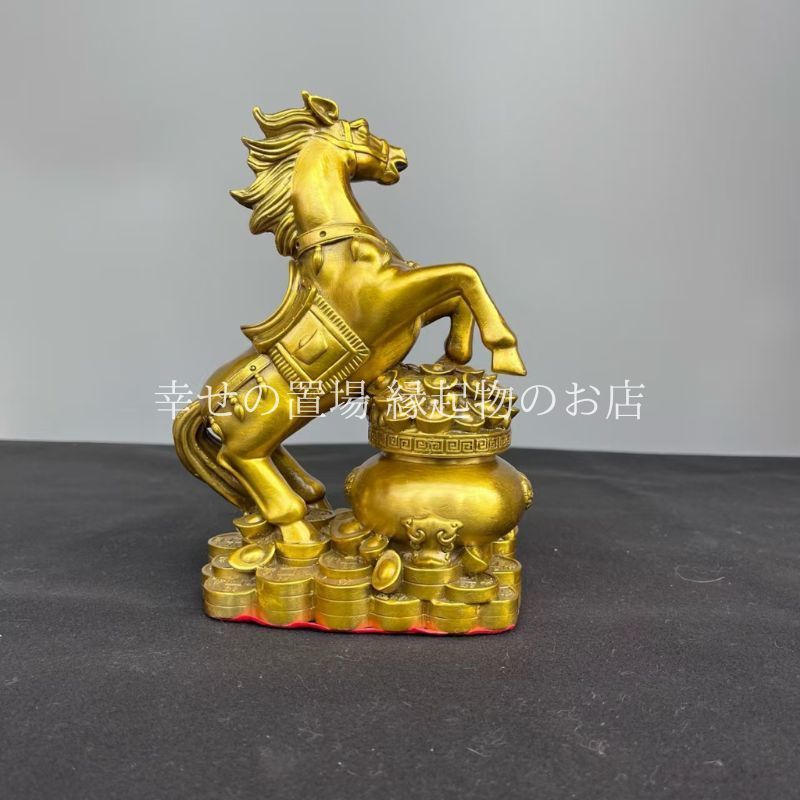 馬 置物 風水 縁起物 黄铜馬 金馬 開運馬到成功 財運祈願 金運アップ