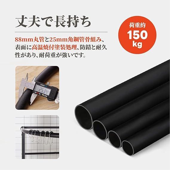 カーテンタイプ フック付き