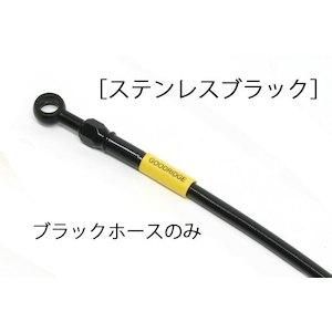 【新品・5営業日で発送】グッドリッジ BUILD A LINE ステンBLK (フロント) REBEL250 17 20715350