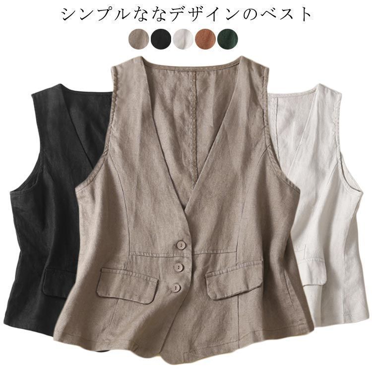 春夏物　TRUBE オシャレデザイン　綿麻ベスト　ゆったりサイズ 2307101609_01.jpg
