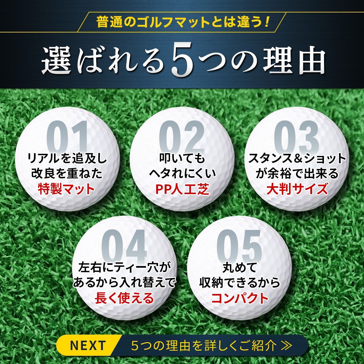 ゴルフボール Eセット