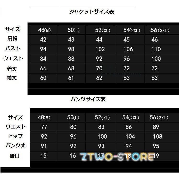 スーツ メンズ スーツセットアップ 上下セット 二点セット 白 結婚式 大人式 就職 紳士服 ストライプ 通勤 卒業式 細身 おしゃれ vii4u042995