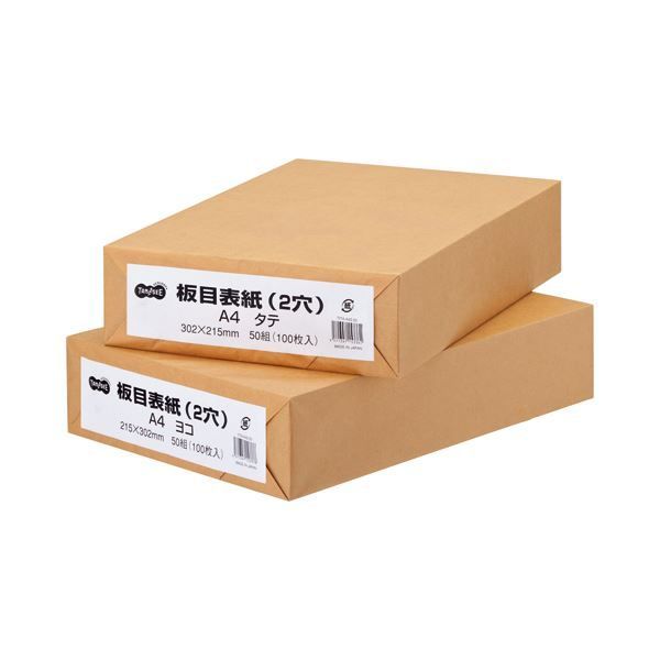 （まとめ） セキレイ 板目表紙70 B5判 業務用パック ITA70F 1パック（100枚） 〔×4セット〕〔代引不可〕 まとめ） セキレイ 板目表紙70 B5判 業務用パック ITA70F 1パック