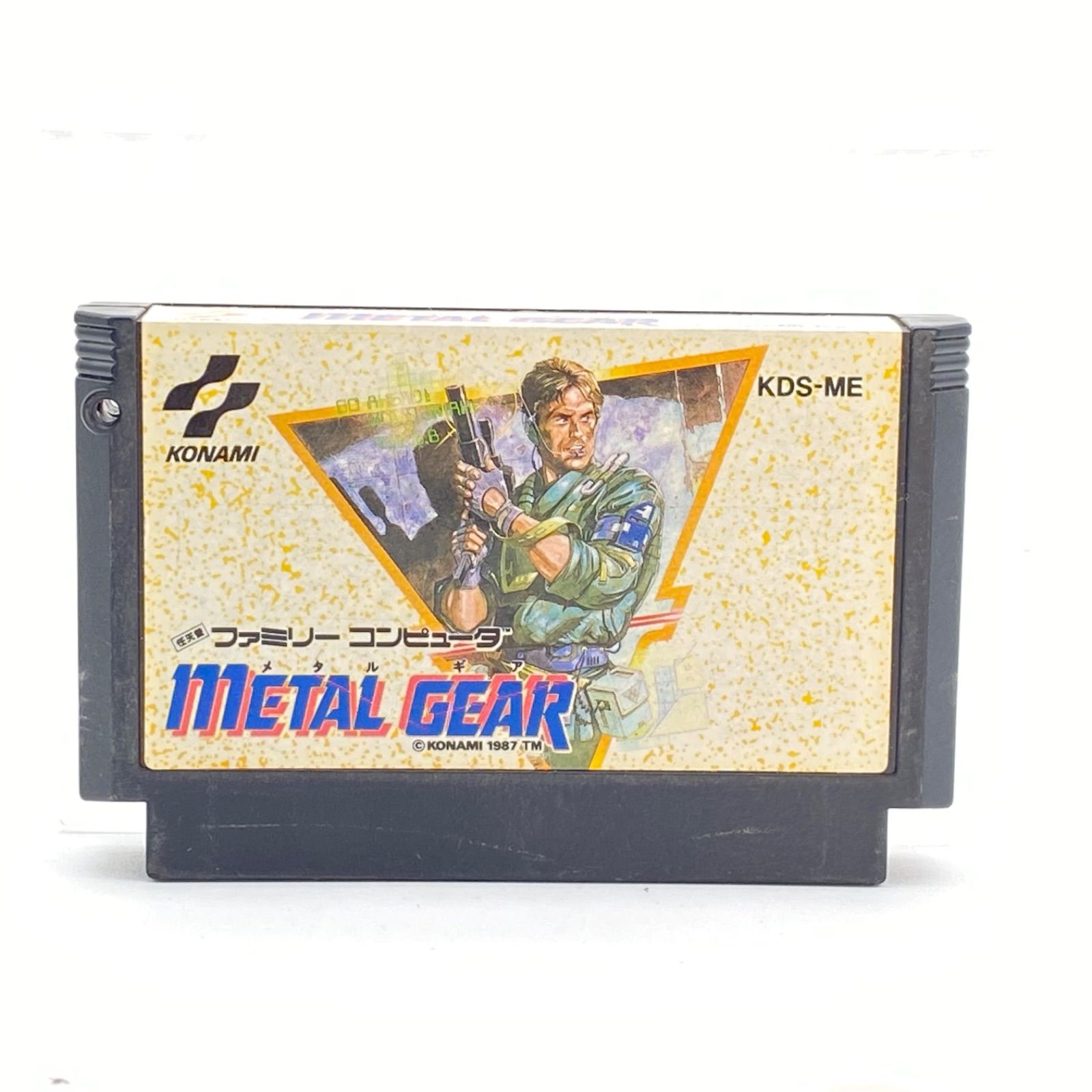メタルギア ファミリーコンピュータ ソフト 起動OK METAL GEAR レトロ