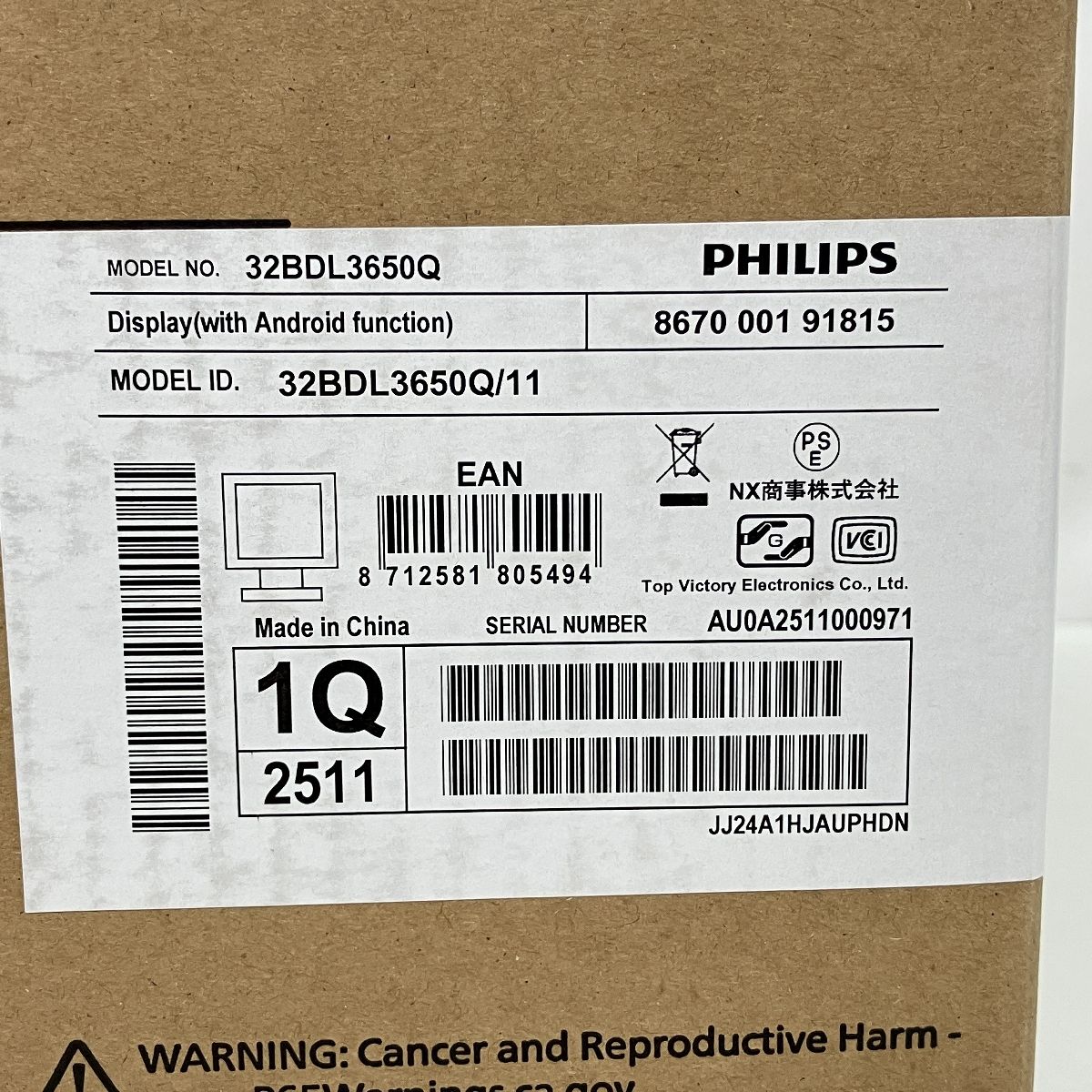 PHILIPS 32BDL3650Q|11