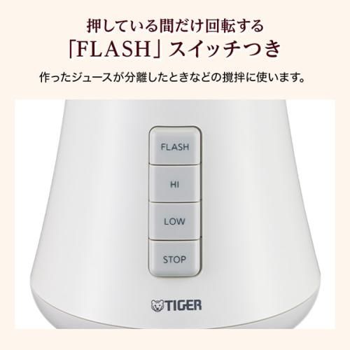タイガー ミル付きミキサー TIGER5value＋ SKS-R100-WS シルキーホワイト 納期約１－２週間 WWW_KANDAIZUMI_COM