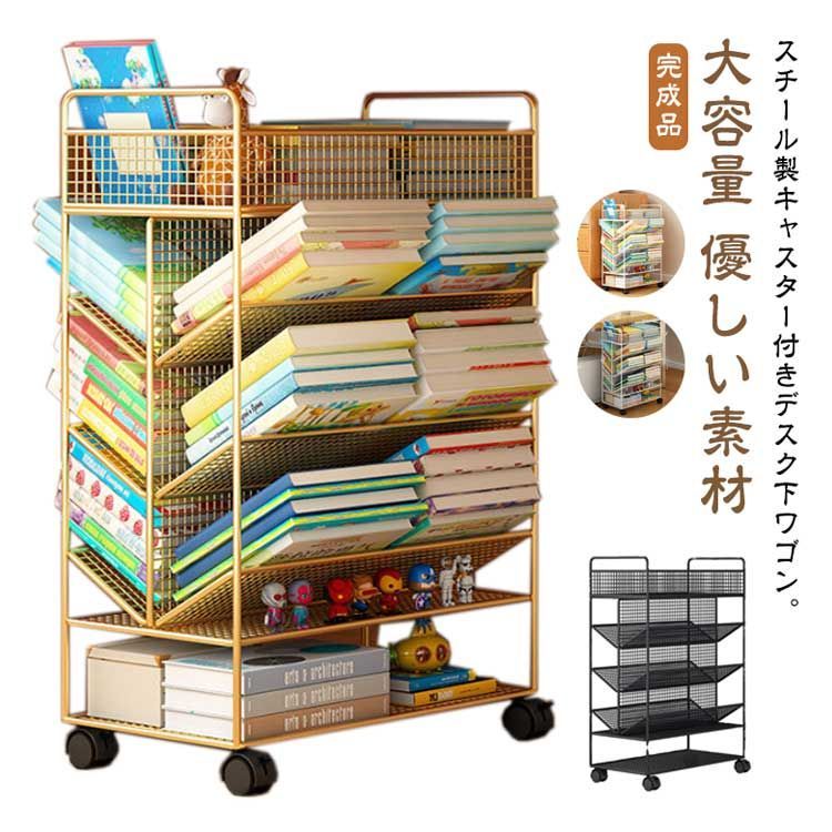 Amazon｜FLEXISPOT スチールラック CJ2 キッチンラック 幅70cm