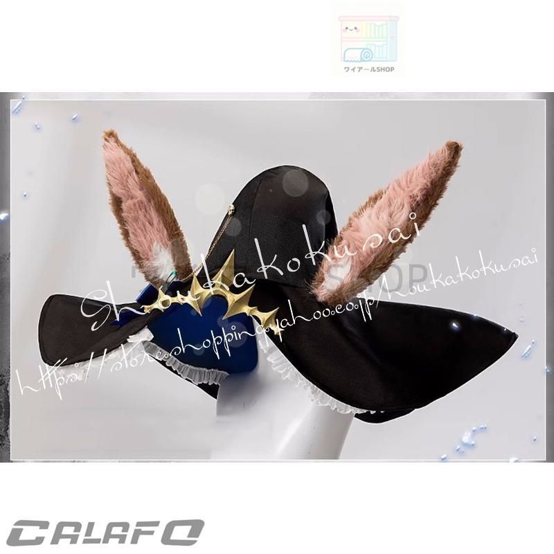 コスプレ衣装 日常服