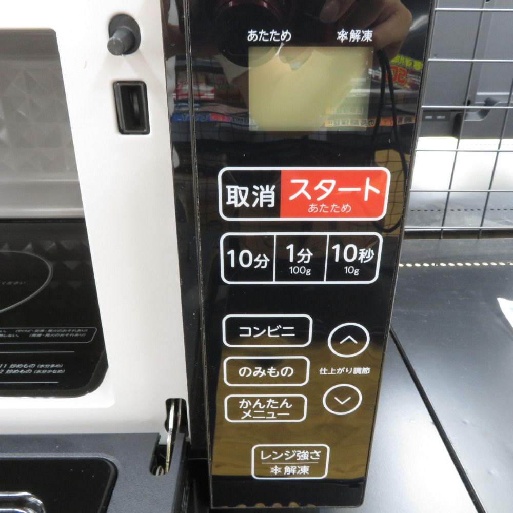 Haier ハイアール 電子レンジ・オーブン Haier 単機能レンジ(18L