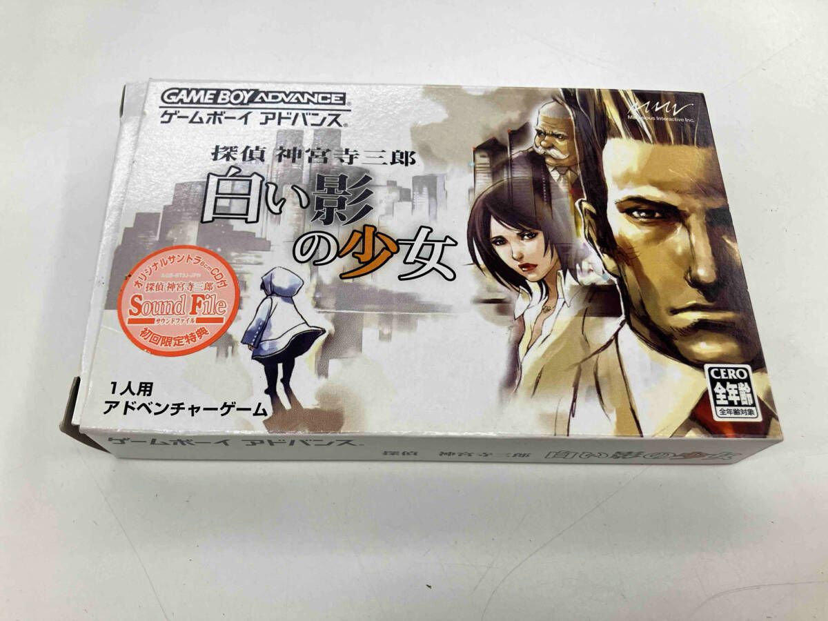 ゲームボーイアドバンス - ゲームボーイアドバンス　探偵 神宮寺三郎 白い影の少女(初回限定版)　箱説付き Amazon | 探偵 神宮寺三郎 白い影の少女 | ゲームソフト