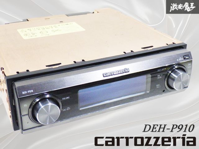 DEH-P910 商品概要 | オーディオメインユニット | カーAV | パイオニア