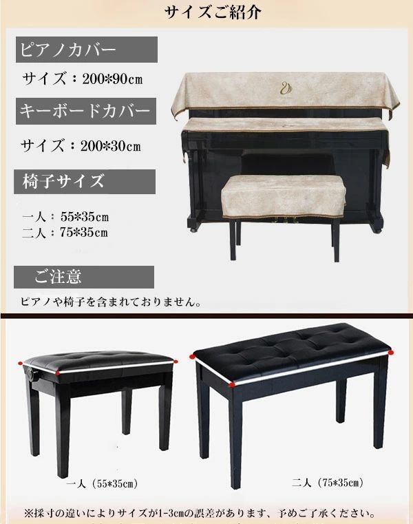 ヨーロッパ風