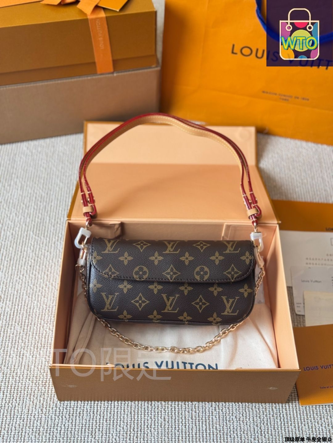 Y出品 今日特価】LV WALLET ON CHAIN IVY アンダーアーム バッグ