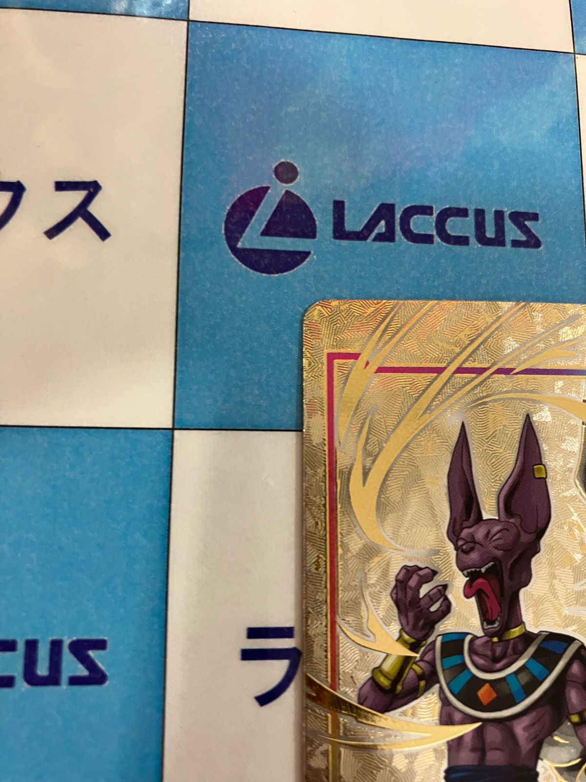 ドラゴンボールフュージョンワールド ビルス エナジーマーカー
