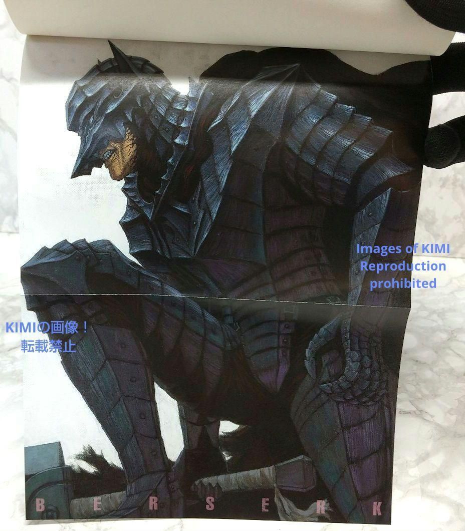 漫画 希少 初版 第1刷発行 ベルセルク 36 コミック 漫画 本 2011 三浦