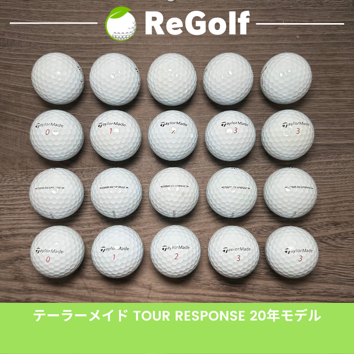 完璧 テーラーメイド TOUR RESPONSE ロストボール 24球 - linsar.com