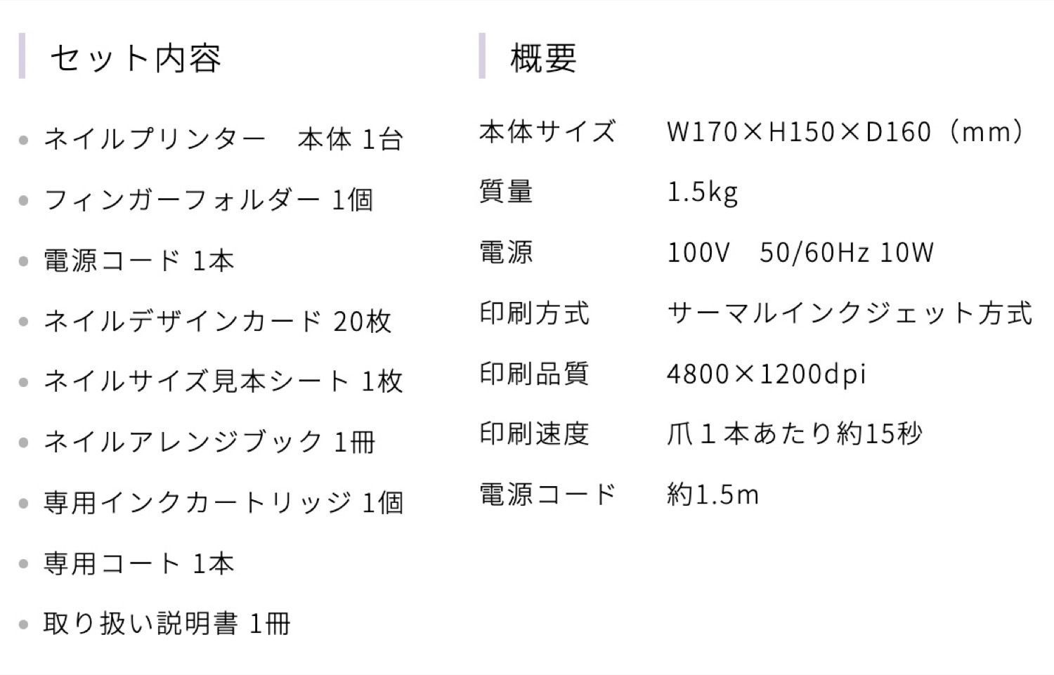 ネイルプリンター コデキュア 143048 TAKARA TOMY (10) - F- Shop