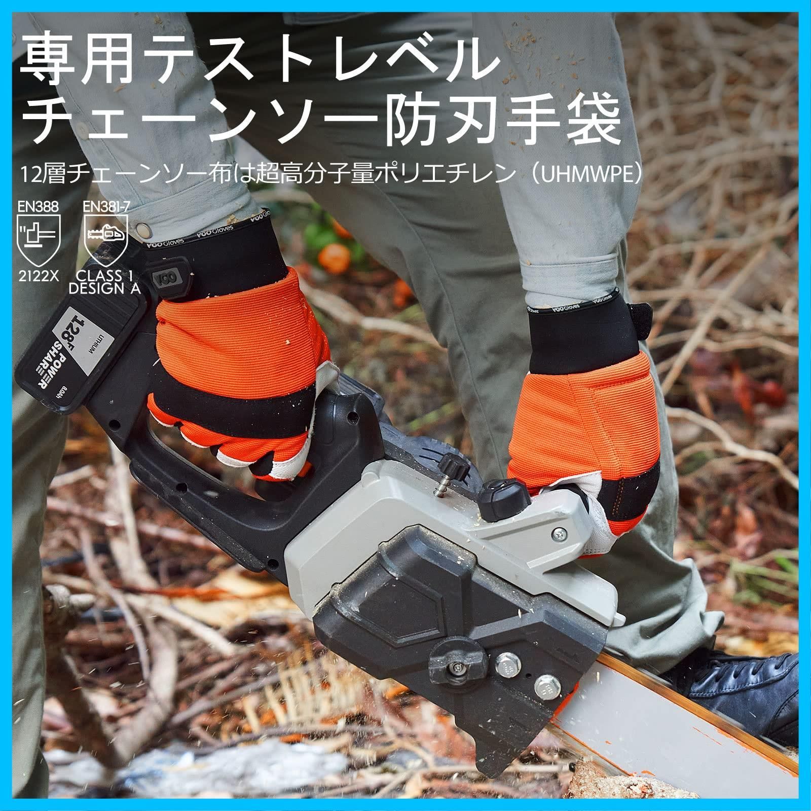 滑り止め