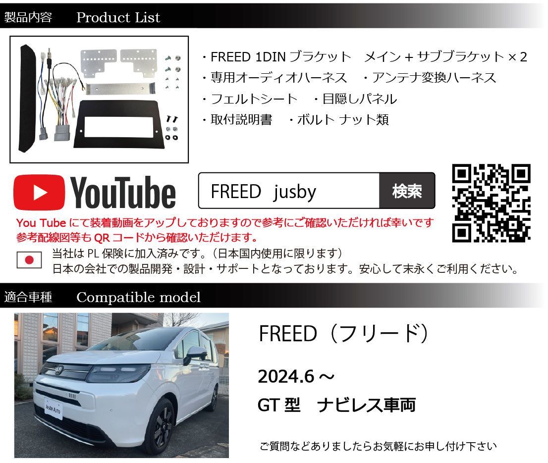 Ver2 カーナビ装着キット