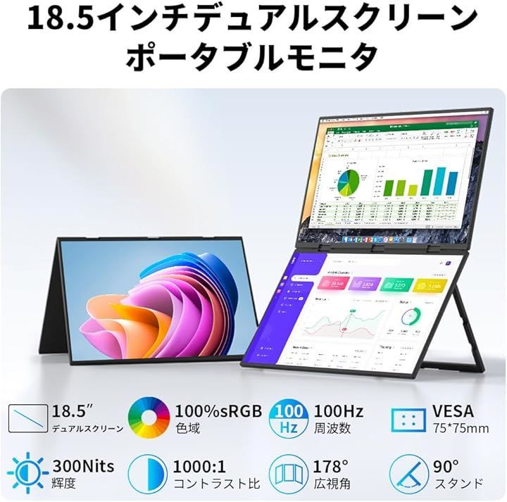 デュアル